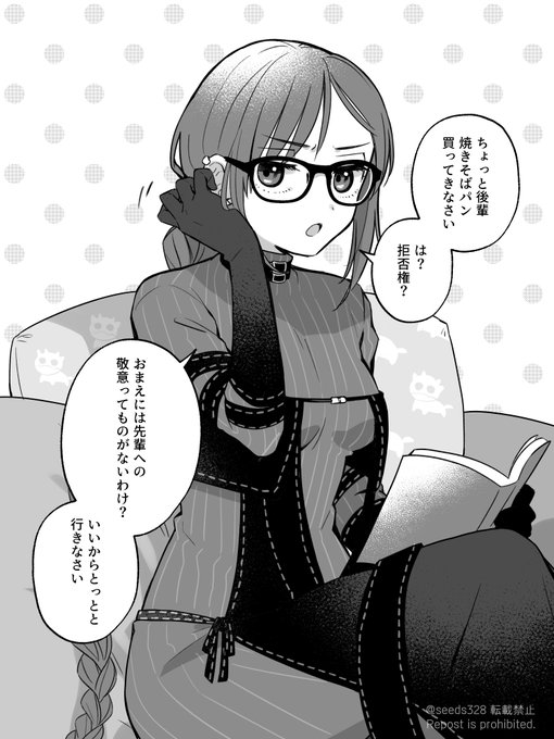 虞美人と徐福 