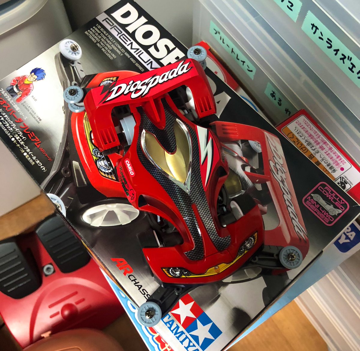 marc_jouet's tweet photo. 息子がミニ四駆やりたいと。
まだ３歳なのに…。
嬉しくて買っちゃった。 https://t.co/leXQ7OZzmP