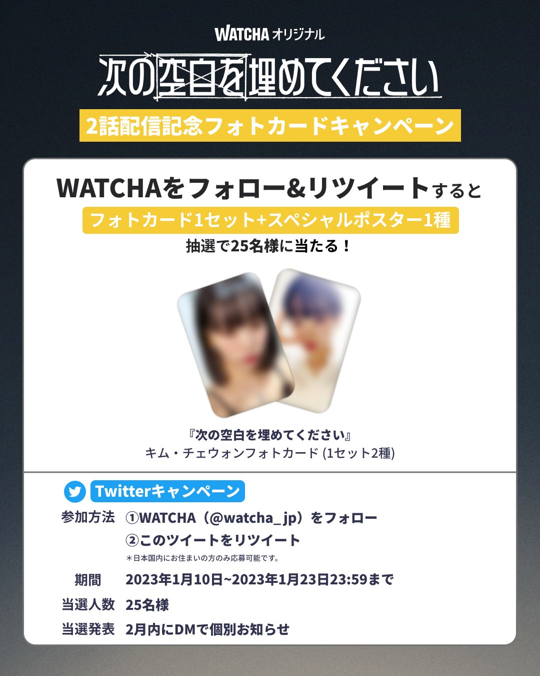 lesserafim チェウォン トレカ 次の空白を埋めてください watcha lesserafim チェウォン トレカ 次の空白を埋めてください watcha