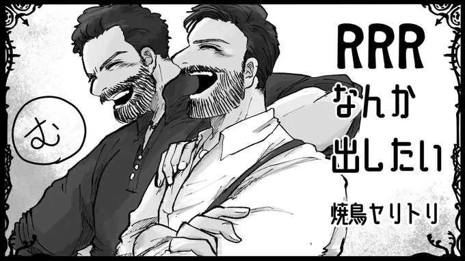 む、なんかできるかなっっっっ 