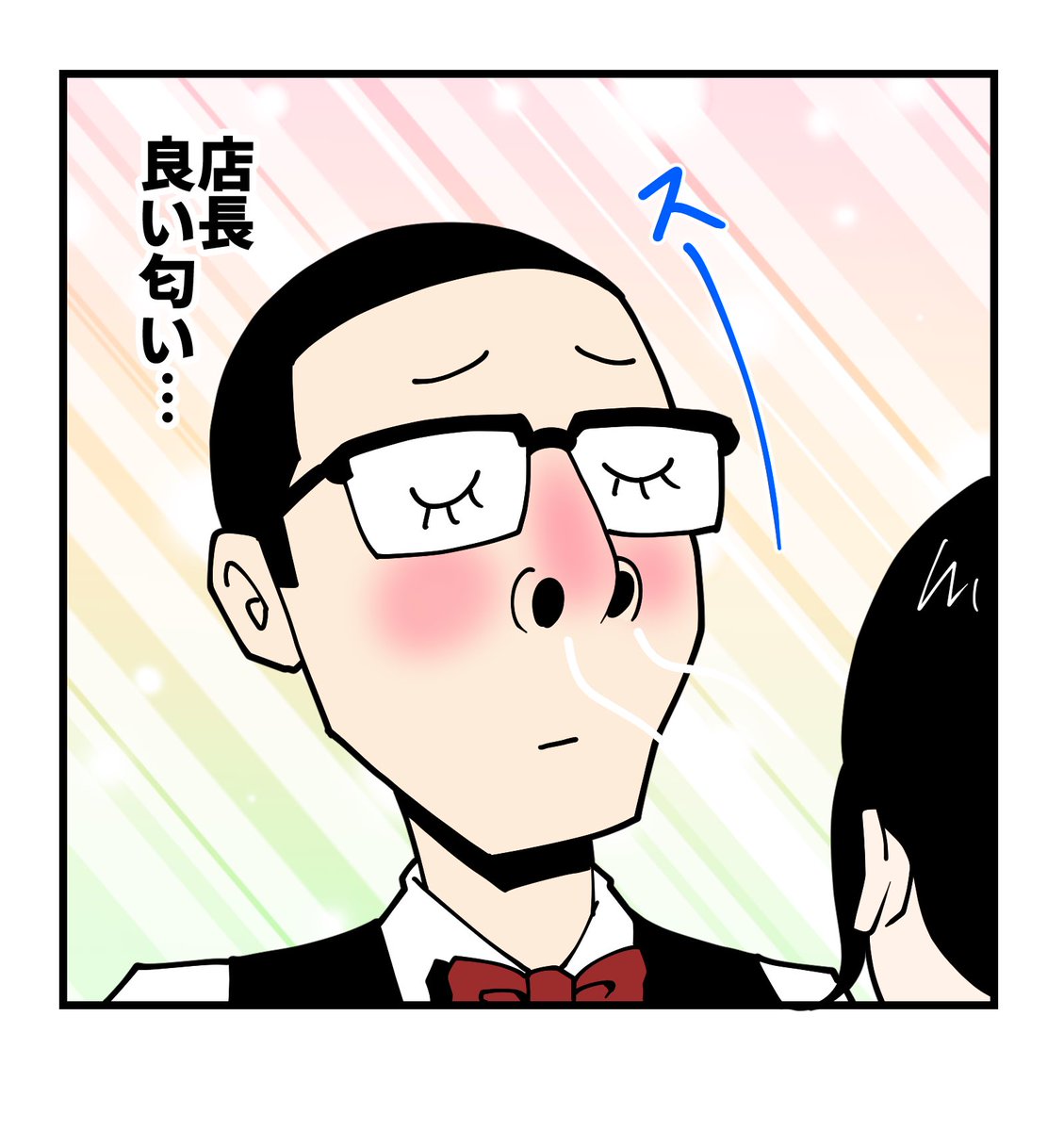 5コマ漫画3 