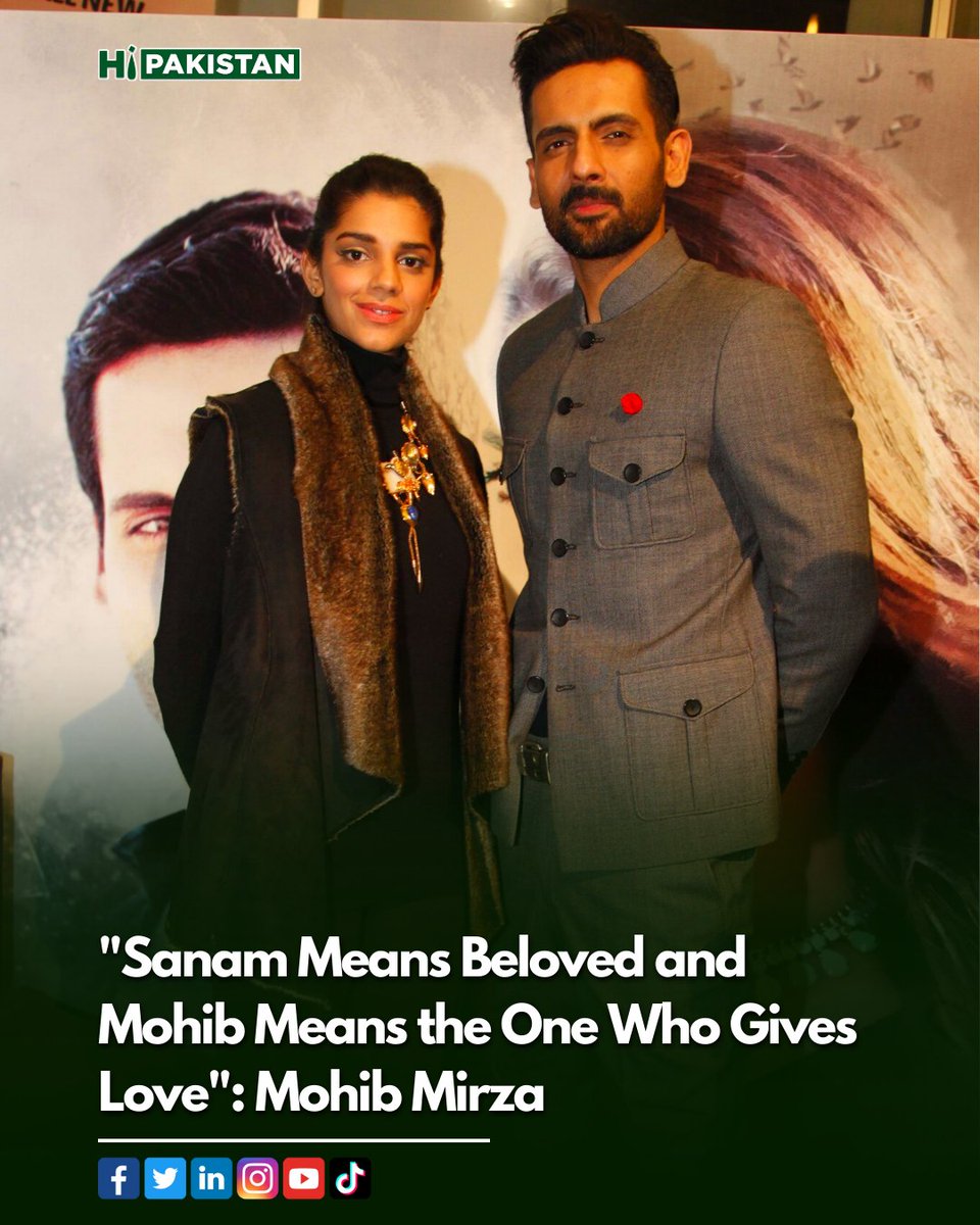 Sanam Means Beloved and Mohib Means the One Who Gives Love, Mohib Mirza

- Read more on our Instagram: instagram.com/p/CnML3rrOHey/…

#mohibmirza #sanamsaeed #mohibmirzaofficial #sanamsaeedofficial #pakistanidramaactors #pakistanidramaindustry #pakistaniactors #BreakingNews #hipakistan