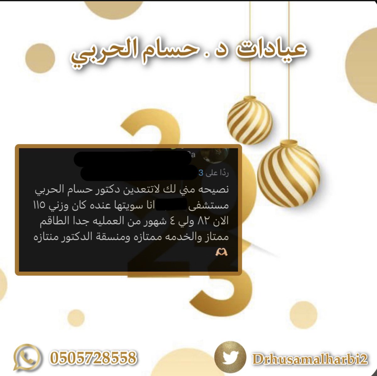 🌹🌹
.
📲 wsend.co/966505728558

#رابطة_المتكممين #تكميم_المعدة #فضفضة_المتكممين #منتدى_المتكممين #متكممين_الدكتور_حسام_الحربي #مملكة_المتكممين
