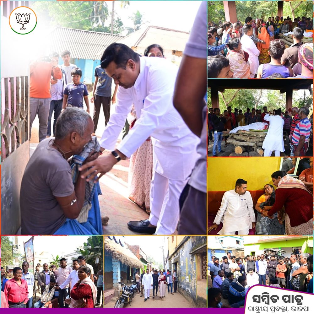 fanofsambit's tweet photo. ରଣପୁର ଅଞ୍ଚଳର ଜୟନ୍ତ କୁମାର ନାୟକ (ପାଗୁଳୁ ଭାଇ ) ଙ୍କ ସାନ ଭାଇ ଅଶୋକ କୁମାର ନାୟକଙ୍କ ଅକାଳ ବିୟୋଗ ଖବର ପାଇ ତାଙ୍କର ଶେଷ ଦର୍ଶନ କରିବା ପରେ ପରିବାରକୁ ଭେଟି ସମବେଦନା ଜଣାଇଲି. #SambitPatra #news #PuriNews #OdishaNews #BJPOdisha #PuriJagannath #bjppuri #Odisha #puri #bjpmember #omshanti #rajranpurodisha https://t.co/NGBOrEO4X9