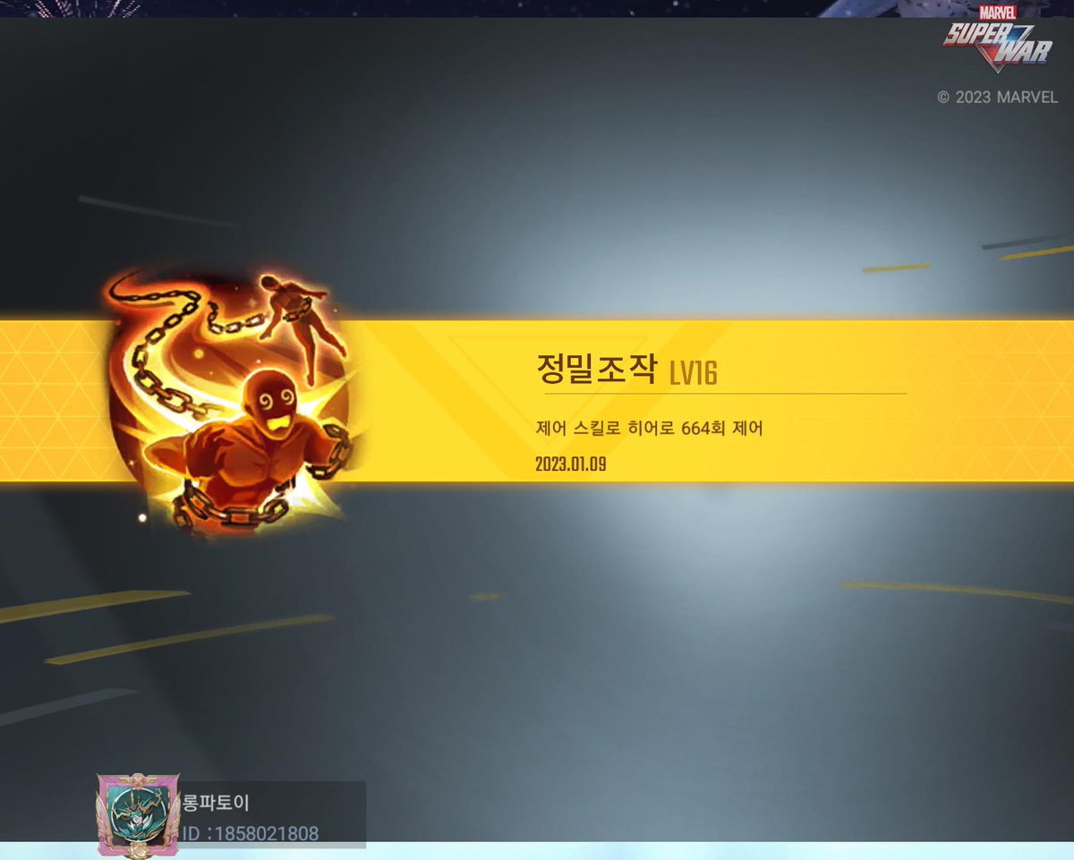 longpatoi's tweet photo. #MARVEL 슈퍼워 https://t.co/lbCh8RLhDG