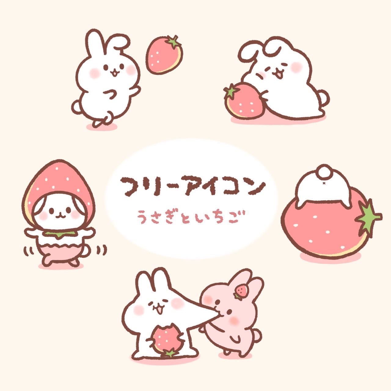 桜田ぱんだ ゆるかわ動物イラスト Sakurada Pan Twitter