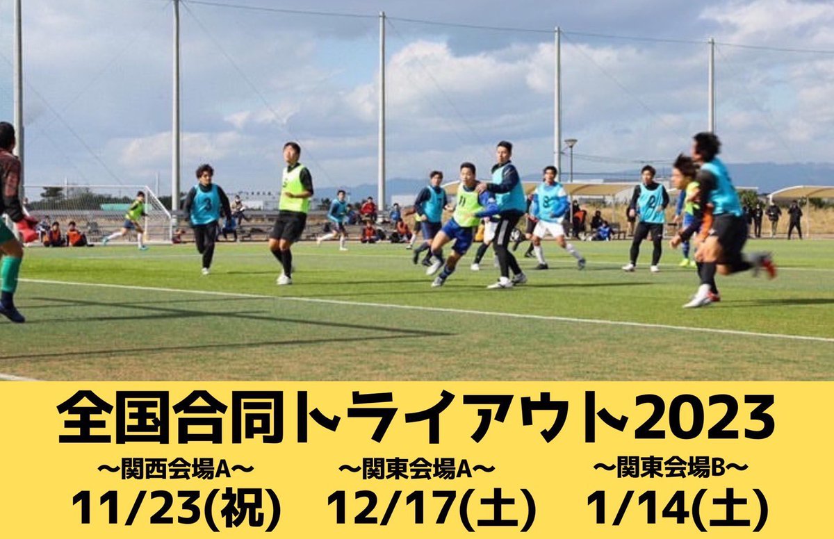 Arrow me株式会社【公式】 tweet media