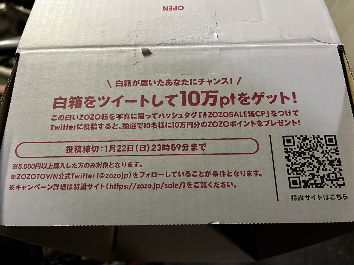 oiko_226's tweet photo. #ZOZOSALE箱CP https://t.co/8rJtOlWeR7