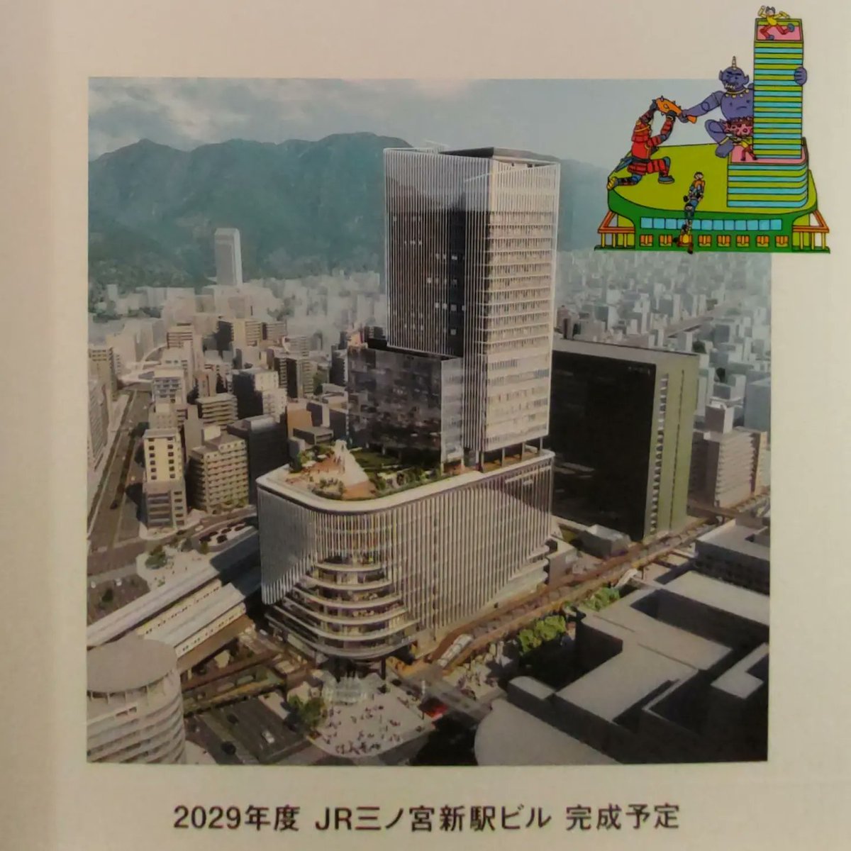 ozorahibari's tweet photo. 完成予定は６年後！はやく拝んでみたい！長生きしないとねーwww https://t.co/VKG4vvNZLC