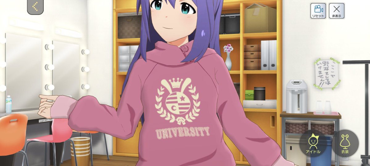 「このすばるんの服杏奈のパーカーと多分同じブランドですよね 」|夕クミのイラスト