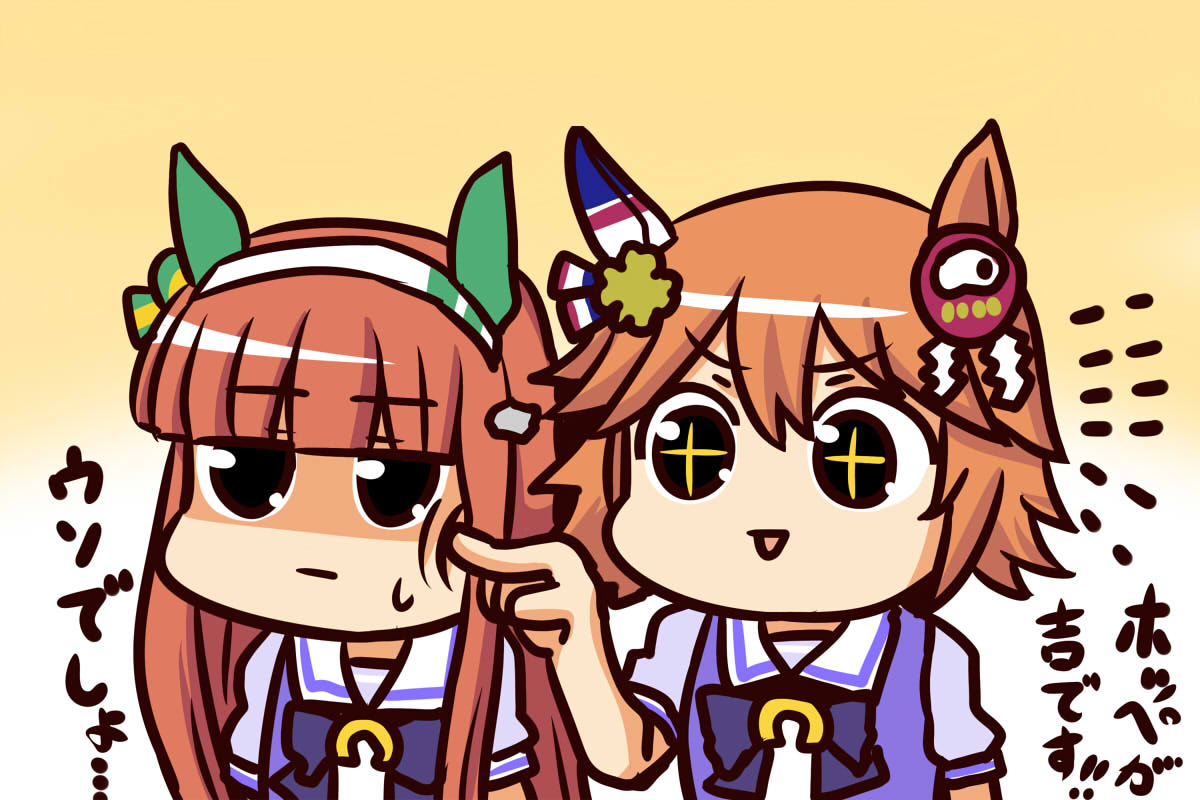 最終日だけど、まぁいいか!
#三連休はフォロワーさんが増える
#ウマ娘 #ゲームウマ娘 #ウマ娘プリティダービー 