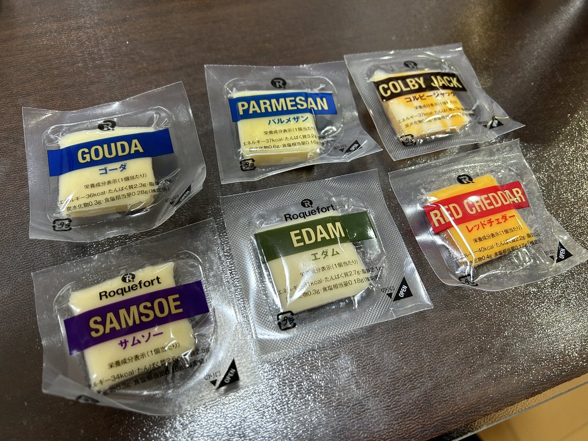 yuusukest's tweet photo. 今日の肴 https://t.co/DQeqd4ZYyZ