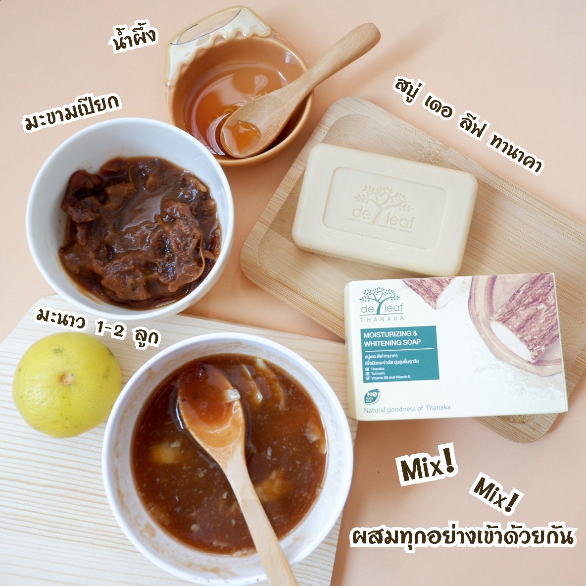Megradiant1's tweet photo. สูตรลับพอกผิวขาวติดสปีด อาบ ขัด พอกในเวลาเดียวกัน
ประหยัดเวลา แถมทำง่ายมาก ใช้เวลาในการดูแลผิวเพียง 5-10 นาที ผลลัพธ์ผิวกระจ่างใสขึ้น 2 เท่า เลิฟผิวตัวเองมากกกก 💕💓 #พอกผิวขาว #พอกผิว https://t.co/dR9MW9xlDd