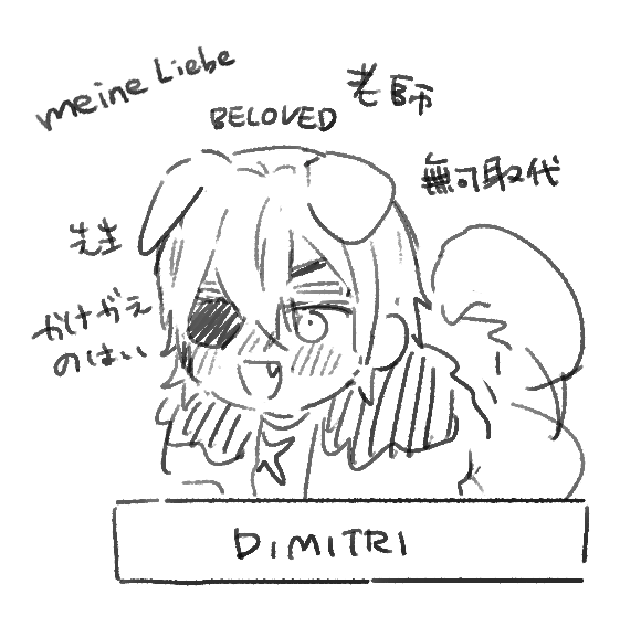 全世界共通 