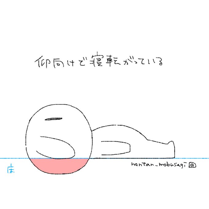【ゆるぼ】これどうしたらいいですか(最近の悩み) 