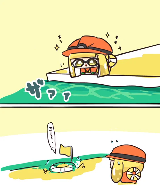 実は海に興味しんしんなイカちゃん 