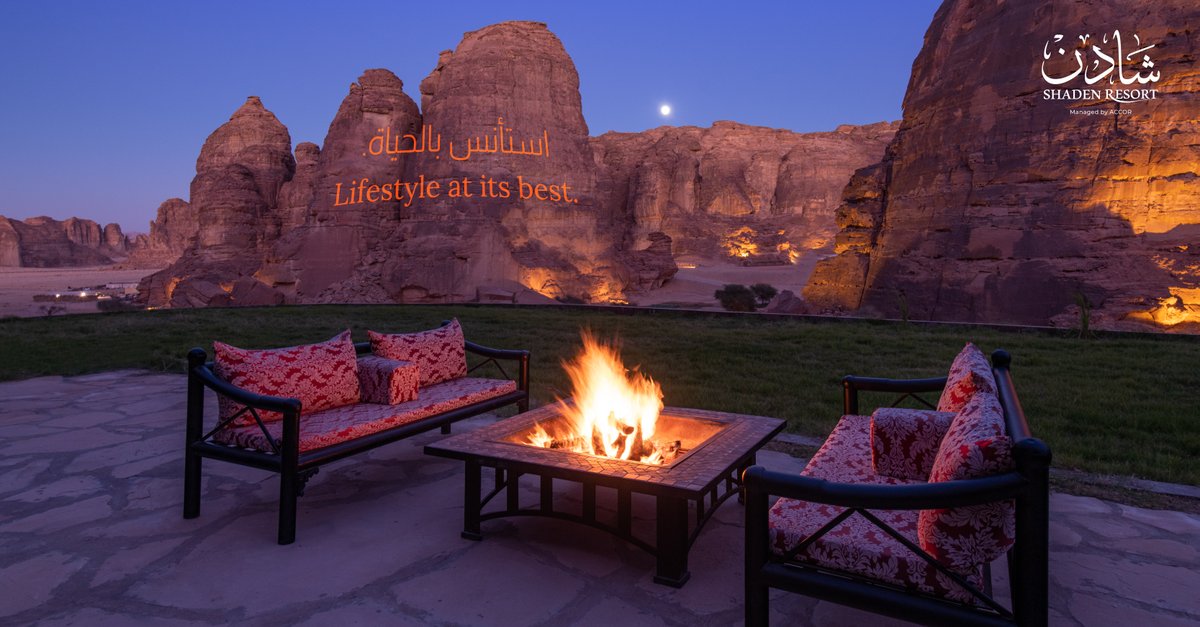 ShadenResort's tweet photo. الحياة أقصر من أن تؤجل لحظاتها الثمينة. استأنس بالحياة.
#Life is too short to keep delaying its best #moments. Live it at its #best.
#منتجع #شادن #العلا #تأمل #شتاء #السعودية #سياحة #إجازة
#alula #Saudiarabia #KSA #winter #Saudi #vacation #shadenresort https://t.co/b8MbkNqYr0