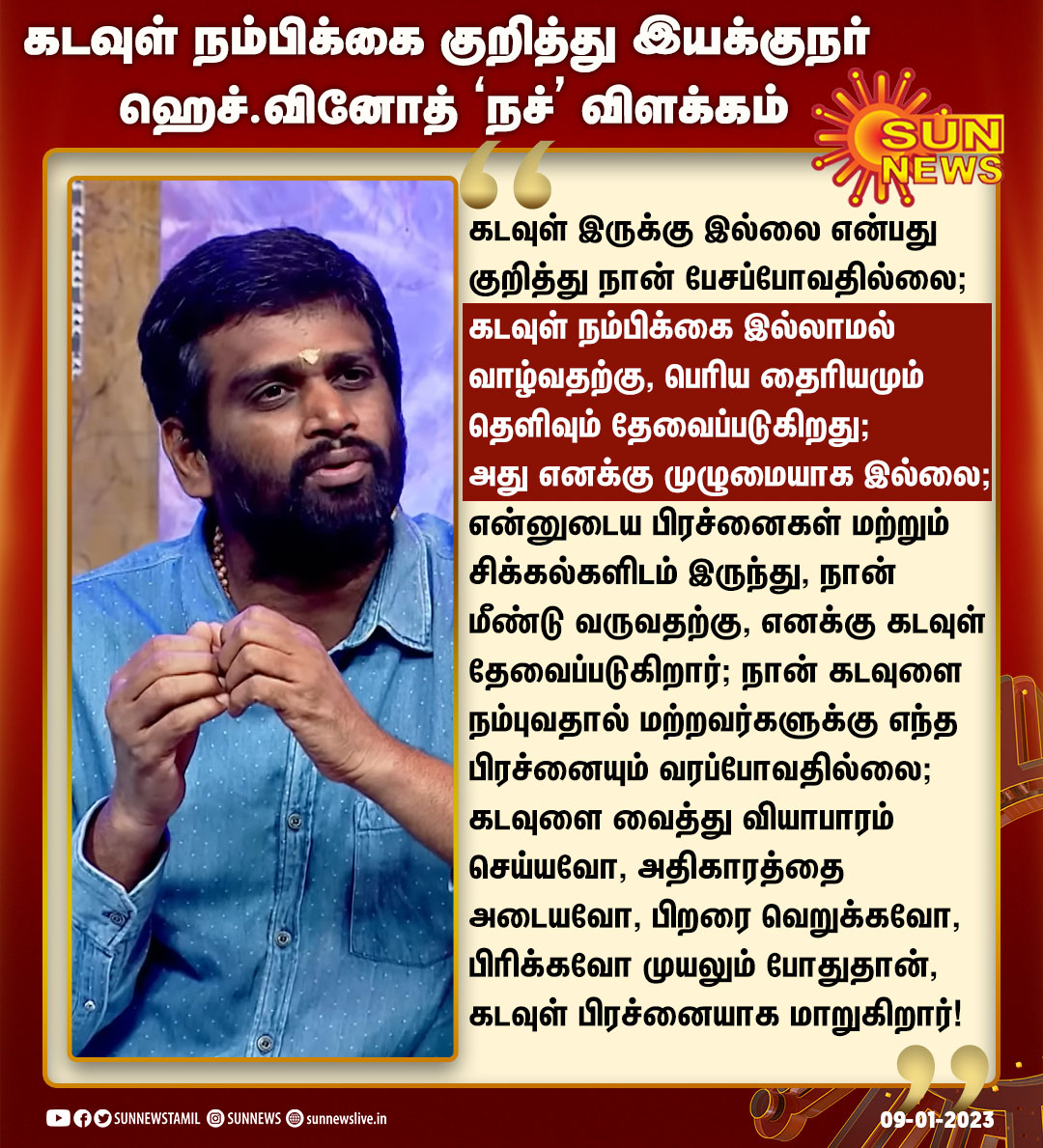 Blue Sattai Maran (@tamiltalkies) on Twitter photo 