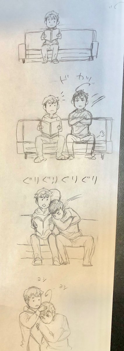 gamute119's tweet photo. スコあいるで
ソファの話 https://t.co/Oa0rV83JjM