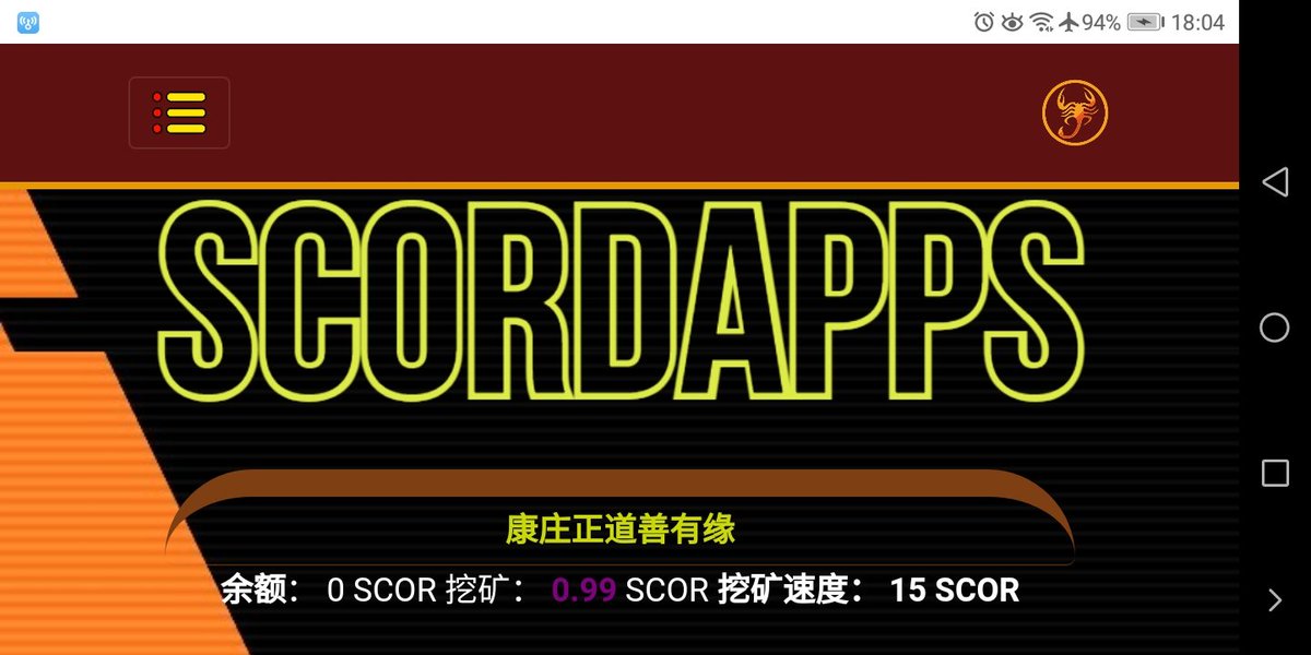 MiSi99's tweet photo. 海外蝎子币(SCOR)首码头矿
七月开始交易，24小时领取360枚！
币安合约：0x3Ea3fc67ce8EA4d77e62506A11896f16deFC25A0
#BNB#BTC#ETH#PI
 @LL830813 @fdh096647
@Punniyakoti9@crypto___Leo https://t.co/IxT9BOnD0d