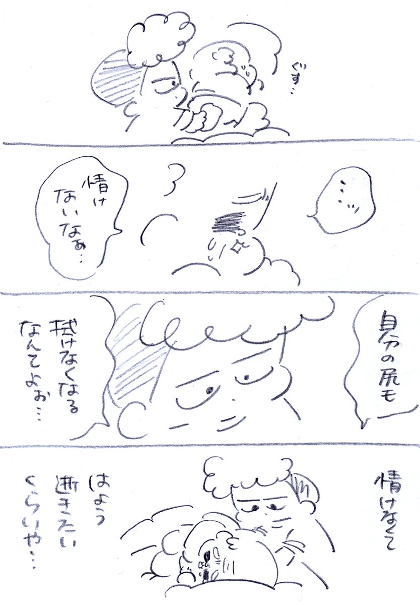 やったァ~~~公式ブログが復活しました〜!!!!ずっとバグッてて更新できなかったけど再開してま---す✌️😄😂🌈✨
ヤンキーヘルパー不動くんの続きも上げてるんで読みたい人どうぞ〜😎💗✨
https://t.co/Oy2id1gj2L