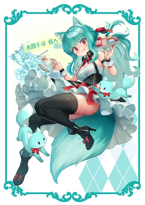 リクエストありがとうございました! 