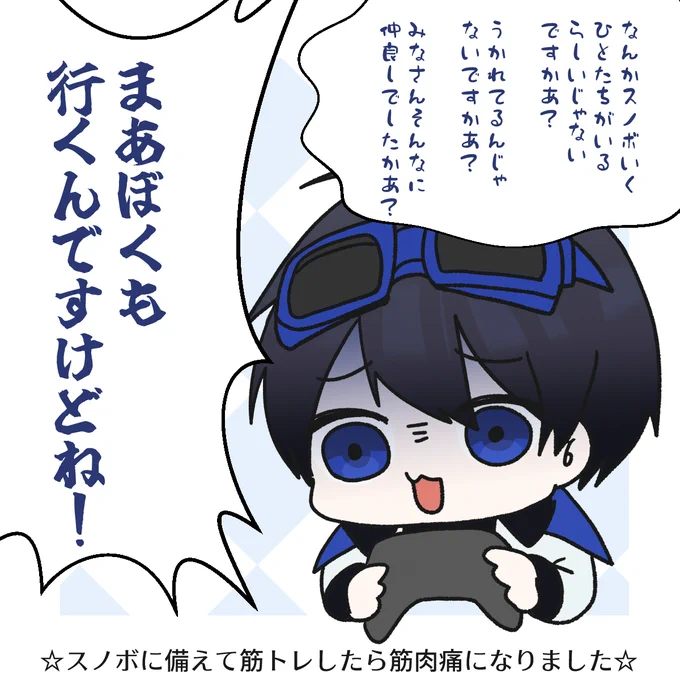 たのしんできてね
#ふじみやまで届け 