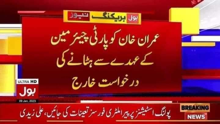 MR_PeRfEcT55's tweet photo. @humnewspakistan @hinaparvezbutt https://t.co/QxG5RFpwnz