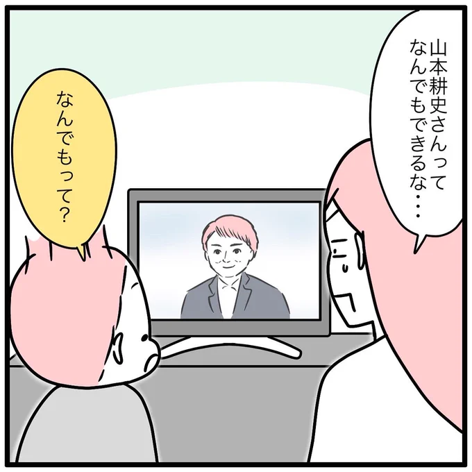 ぼくがかんがえた、さいきょうのおとこのきじゅん 