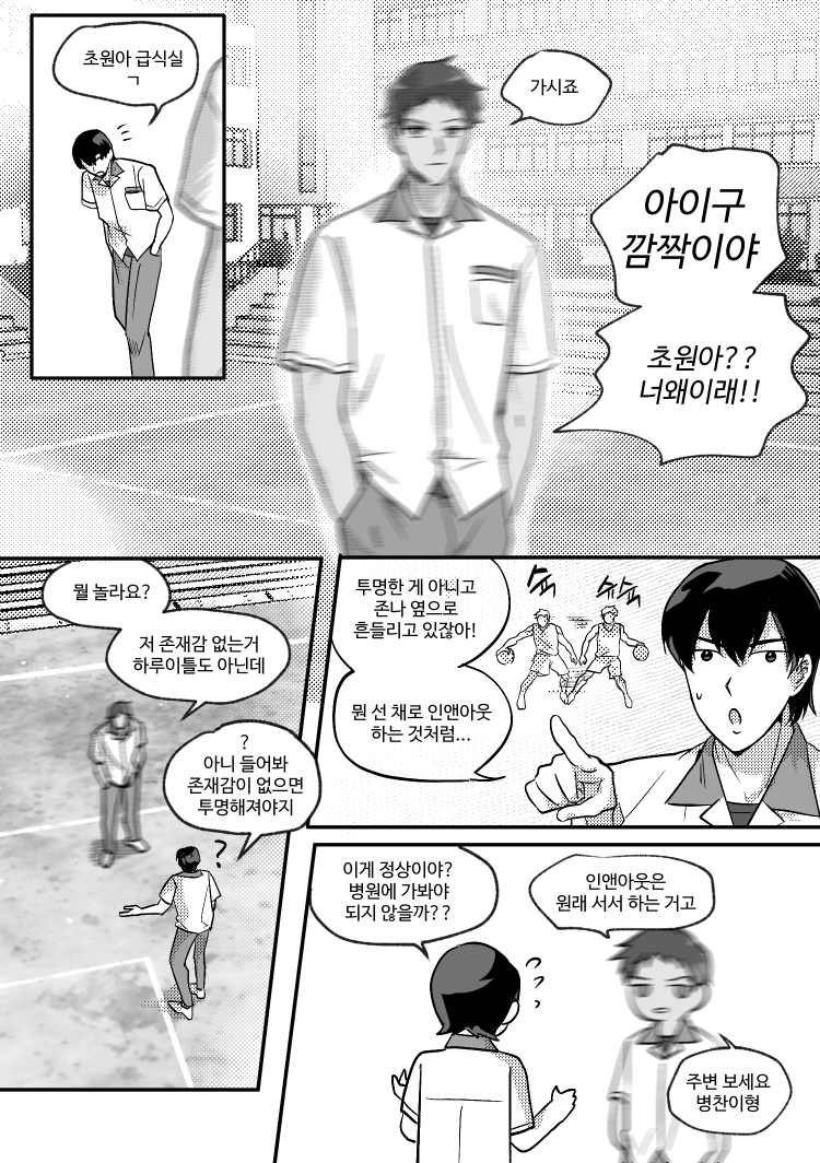 Eternalnonggu's tweet photo. 조형된 자들 (1/3) https://t.co/2qpi8HBAt4
