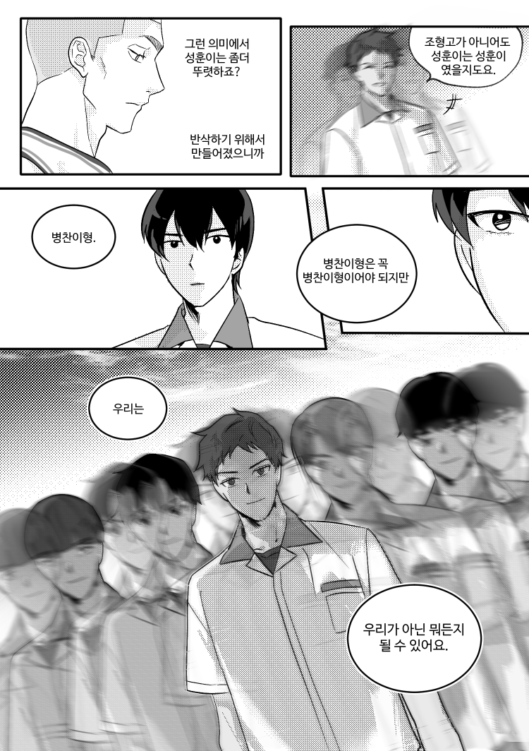 Eternalnonggu's tweet photo. (2/3) https://t.co/e8FKf9WZhX