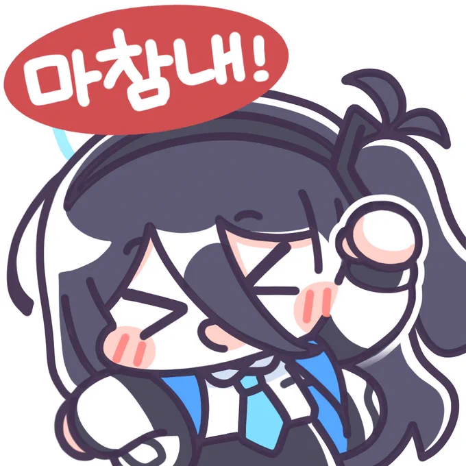 #블루아카 #ブルアカ #BlueArchive 