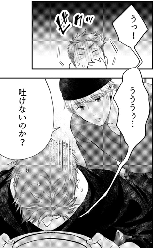 お酒の飲み過ぎには気を付けましょう!!!🍶🥃🍷🍾🥂🍸(私も…) 