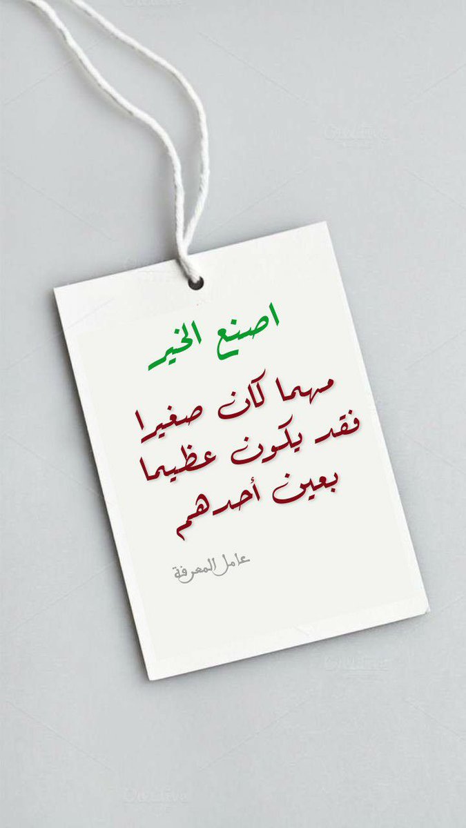 aalsayed200s's tweet photo. https://t.co/YkaiQADCWS