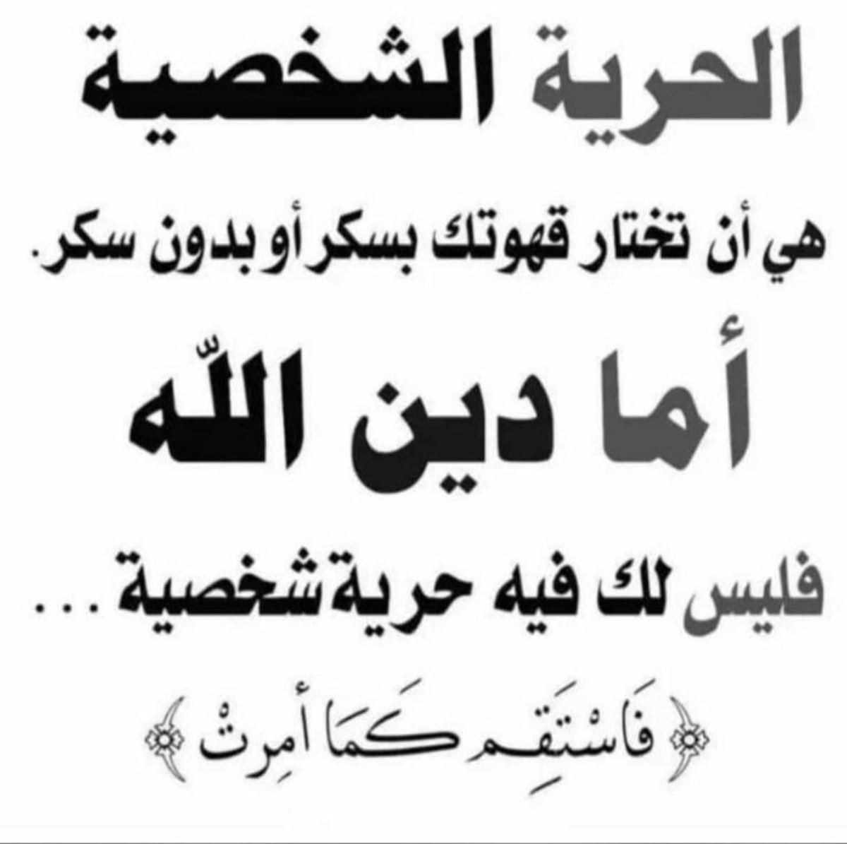 فارس البادي (@fares_165) on Twitter photo 