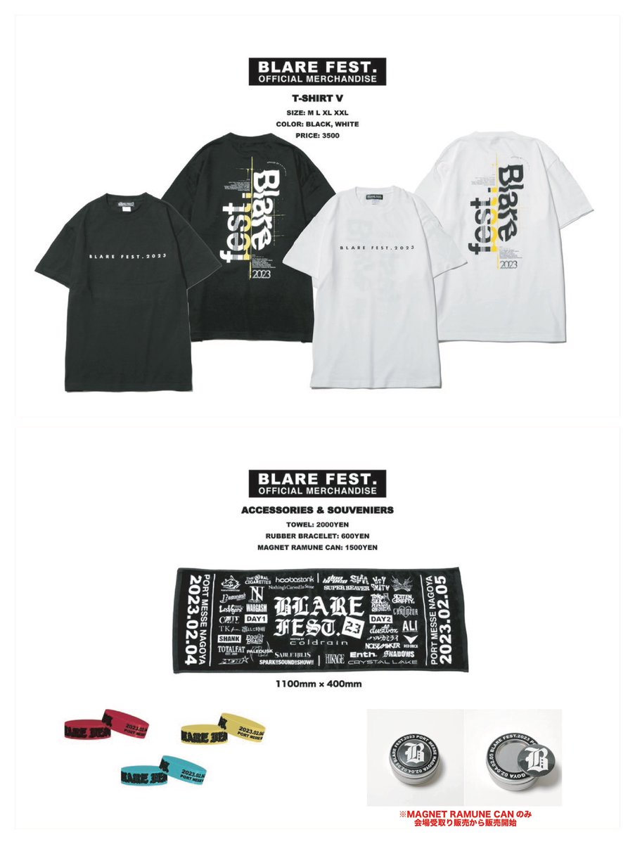 coldrain_jp's tweet photo. #BLAREFEST2023 &amp; #coldrain 新グッズ
会場受取販売受付中！

受付はこちらから！
https://t.co/M0MTTdlzcx https://t.co/rq07CuFz31