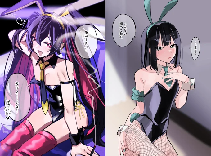去年のバニーの日から新年にかけたバニーたち 全員男の子♂ 