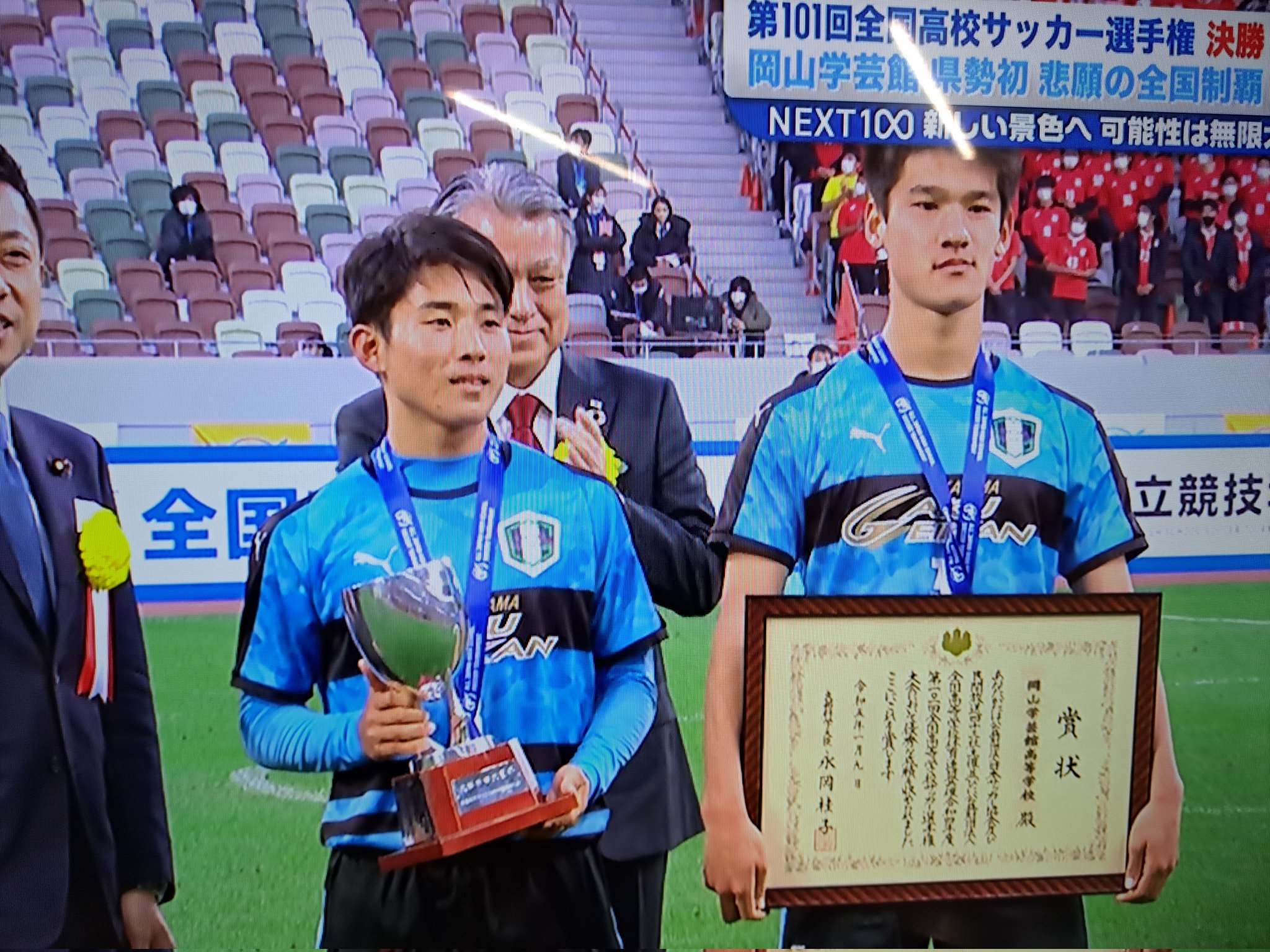 聖和学園 長袖シャツ　襟付き　 第101回全国高等学校サッカー大会 聖和学園 長袖シャツ 襟付き 第101回全国高等学校サッカー大会