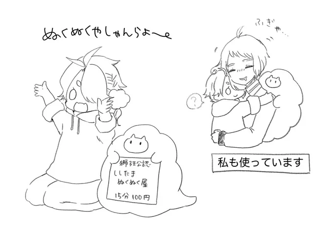 ししたまの冬のお仕事⛄️ 