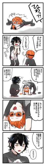軟体🍭くん 