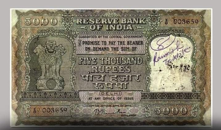 truthexits's tweet photo. क्या आपको पता है कि देश में एक समय पर 5000 रुपये का भी नोट चलता था? यकीन नहीं होता न! 1949 से 1978 के बीच ये नोट बाजार में था. फिर 16 जनवरी 1978 को 1000, 5000 और 10,000 रुपये के नोट बंद कर दिए गए थे.     

#5000Rupee #5000RupeeNote #Currency #Demonetization https://t.co/pJZDAcZM4W