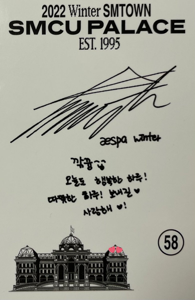 mindoongie01's tweet photo. Winter's message from SMCU PC : 

"2022 that was so hard!  2023 will be a different &amp; happy year!  I'll give you luck! Fighting always!" 

"Peek a boo 😋 Happy day today!  warm day!  Send it♡ I love you!"

©cherish https://t.co/3QEpSdAS6z