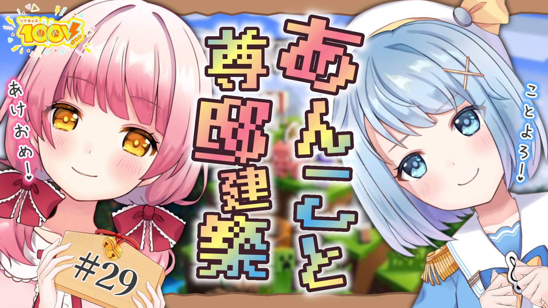 公式 ツイキャス100v Ma ミリアンペア Cas100v Twitter