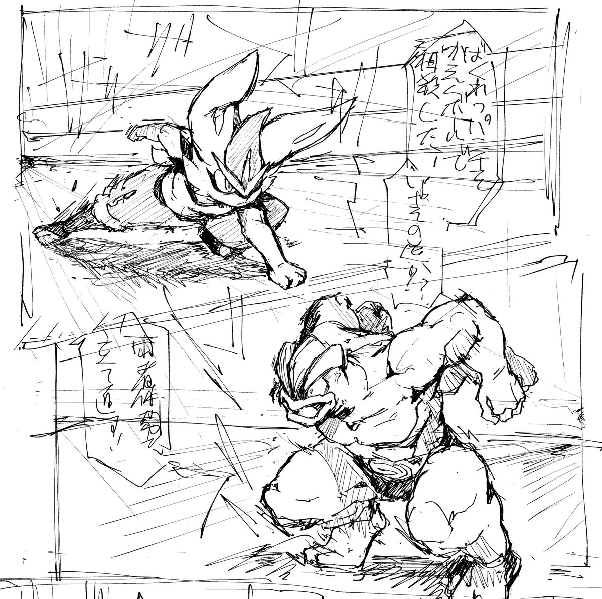 アクション苦手すぎて進まねえのよ 