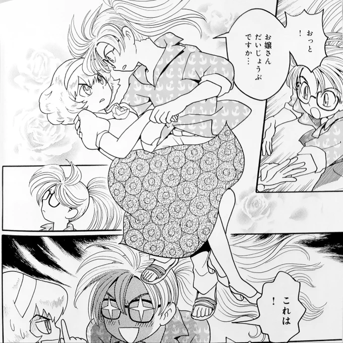 메루모쨩 마쿠베가 토비오 형인거랑 햐키마루랑 자꾸 bl 찍는건 케미 좋은데 블랙잭이랑은 안엮이는게 아쉬움
데즈카 올캐러에 메루모가 주인공이지만 사이드 주인공은 로크같은 으낌 