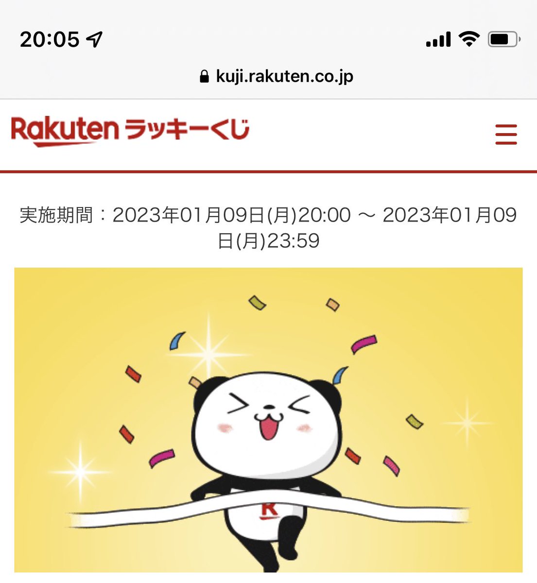 みゃーびさま専用 * equaljustice.wy.gov