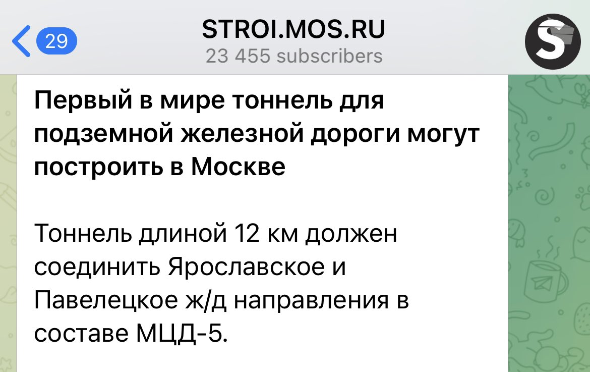 purrbanism's tweet photo. Стройкомплексу Москвы не хватает базовой эрудиции в области транспорта https://t.co/pTyQTLpHAq