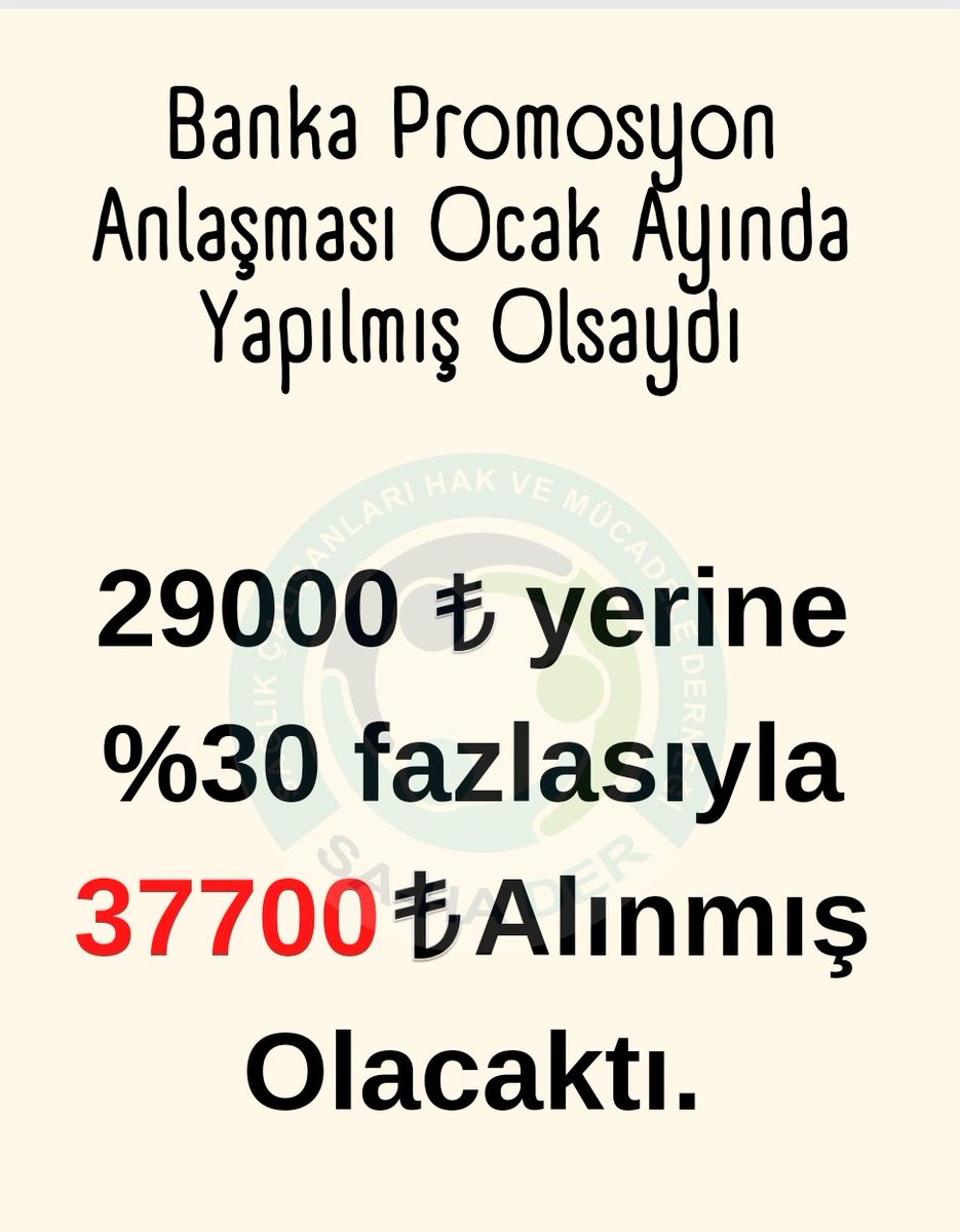 Eğer yetkili sendika tarafından tarihi, muhteşem, harika diye lanse edilerek duyurusu yapılan banka promosyon anlaşması bugün yapılmış olsaydı. 8700₺ fazla ücret alacaktınız. Yüzde 30'a zafer çığlığı atanlar ve bizi açlığa mahkum edenler aynı sendikadır.
#MemuraEk5Bin