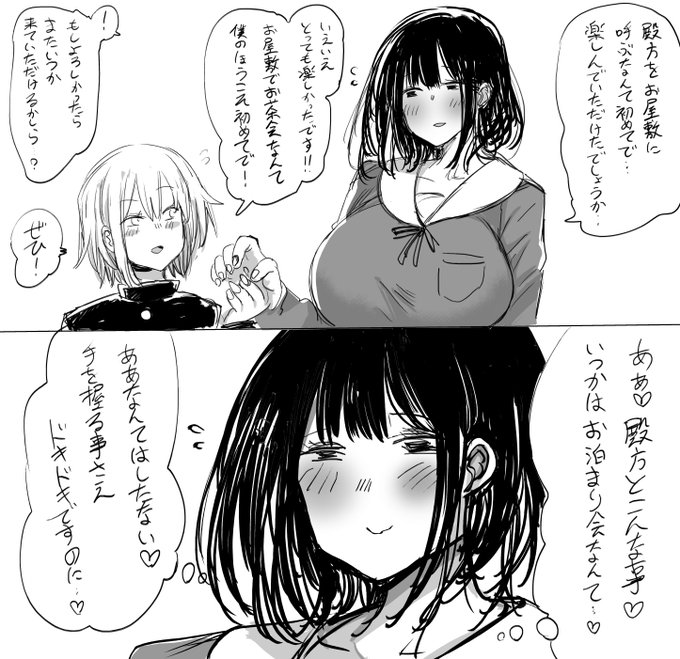 発情お嬢様
すごく清楚で健全なお付き合いしてた子がある日一線越えたところで性欲で脳がやられちゃうことで得られる栄養がある 