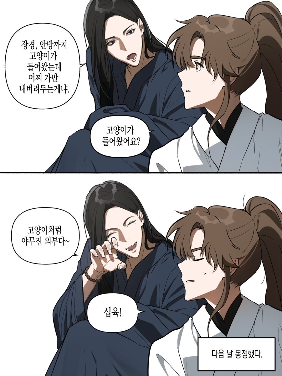 착한먹밥아이 tweet media